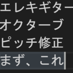 スクリーンショット 2022-09-11 175540